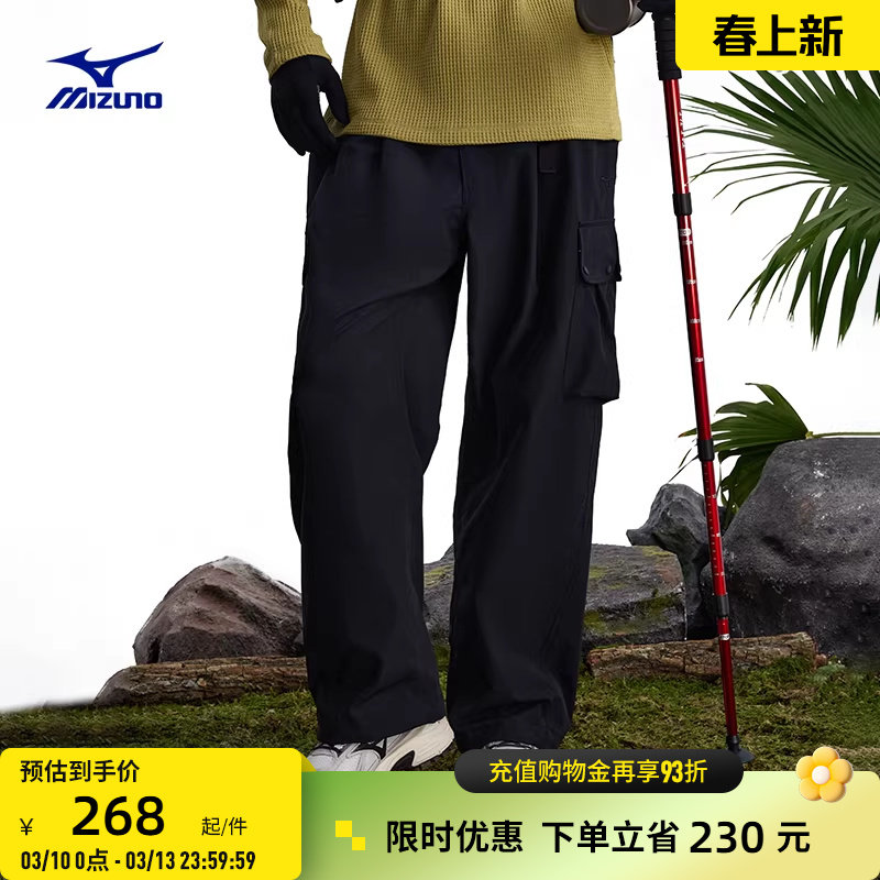 Mizuno美津浓25秋冬新款日系复古风防泼水伞兵裤运动长裤K2CF56Y2