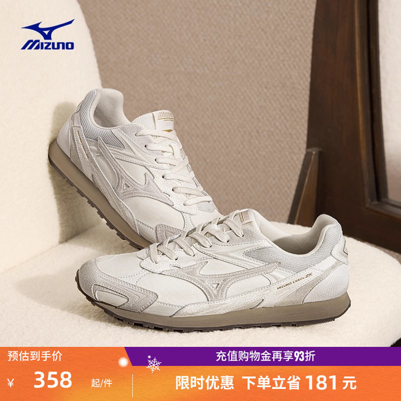 Mizuno美津浓春夏款时尚复古千禧运动休闲德训鞋LG 60S 2K 1.0