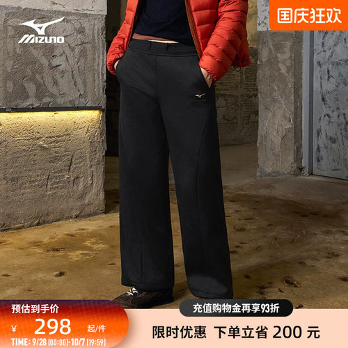美津浓高弹宽松抓绒运动裤阔腿裤