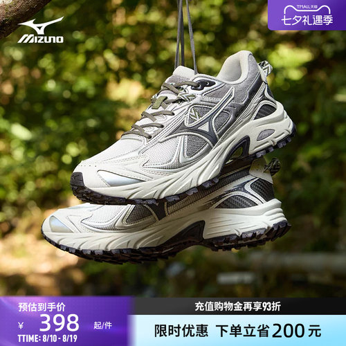 Mizuno美津浓26新款山系户外轻野鞋缓震跑步休闲鞋FIYI TL V2