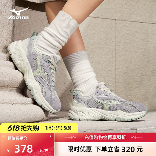 Mizuno美津浓复古做旧脏脏鞋