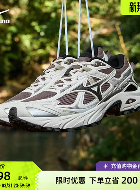 Mizuno美津浓26新款山系户外轻野鞋缓震跑步休闲鞋FIYI TL V2