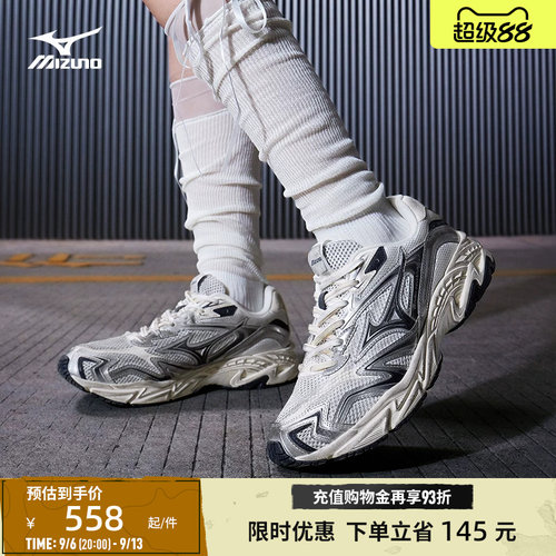 Mizuno美津浓复古做旧风老爹鞋