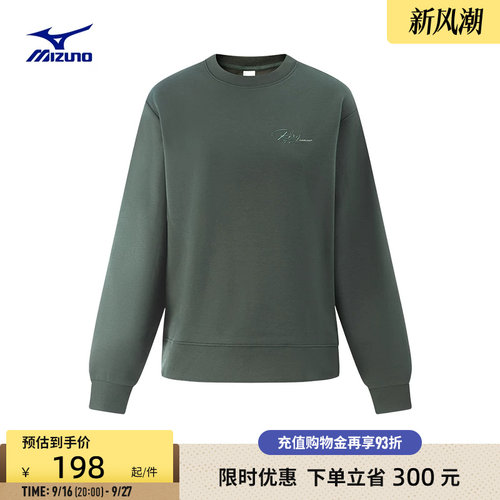 美津浓女子亲肤抗静电针织套头衫