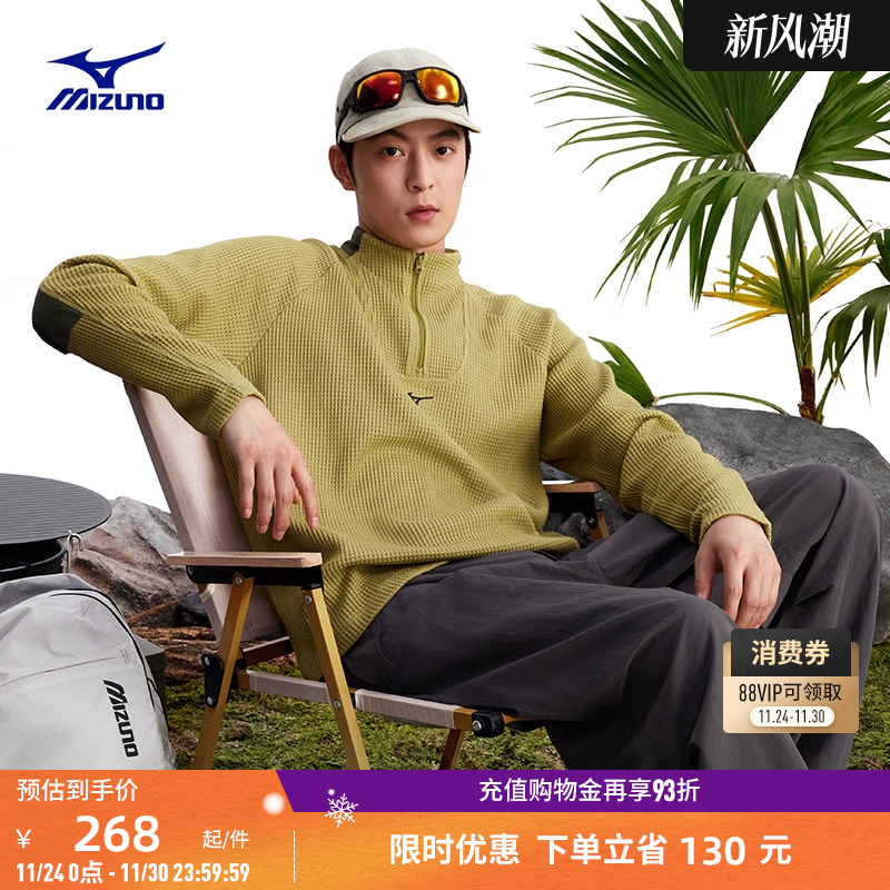 半拉链套头衫华夫格运动休闲卫衣