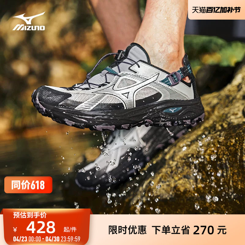 Mizuno美津浓26春夏新款复古透气溯溪鞋运动鞋RACER TRAIL SEV2