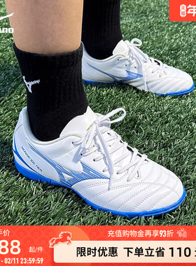 Mizuno美津浓青少年儿童碎钉足球鞋MONARCIDA NEOIIISELECT Jr AS