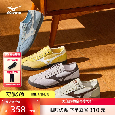 Mizuno美津浓26新款春夏一脚蹬德训鞋轻便休闲鞋LG 60S SLIP ON