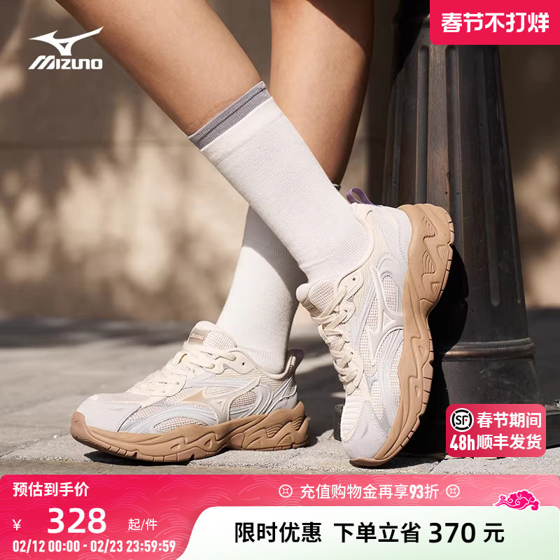 Mizuno美津浓26新款做旧Y2K加厚增高老爹鞋脏脏鞋 TRAINER 2K V2