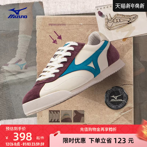 美津浓复古薄底百搭德训鞋