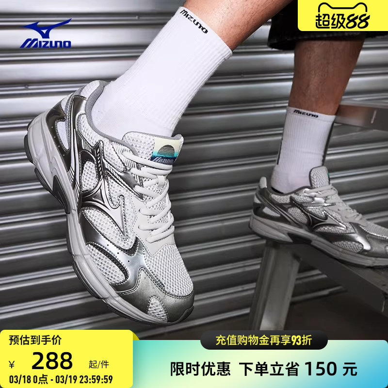 Mizuno美津浓SPEED 2K复古跑步鞋288元