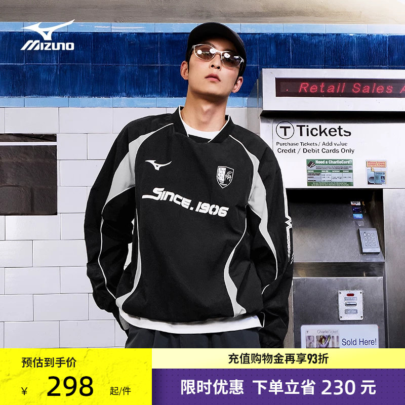 美津浓宽松速干复古足球套头衫