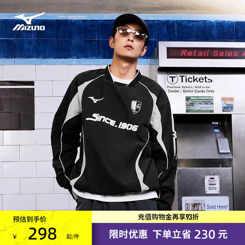 美津浓宽松速干复古足球套头衫