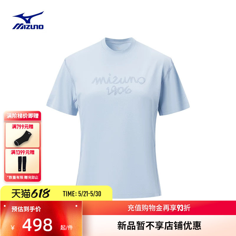 Mizuno美津浓26新款120周年系列女子速干透气纯色短袖T恤