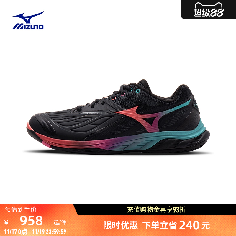 Mizuno美津浓男女跑步鞋