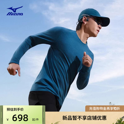 Mizuno美津浓26春夏新款纯色美丽诺羊毛运动T恤J2CA61P1