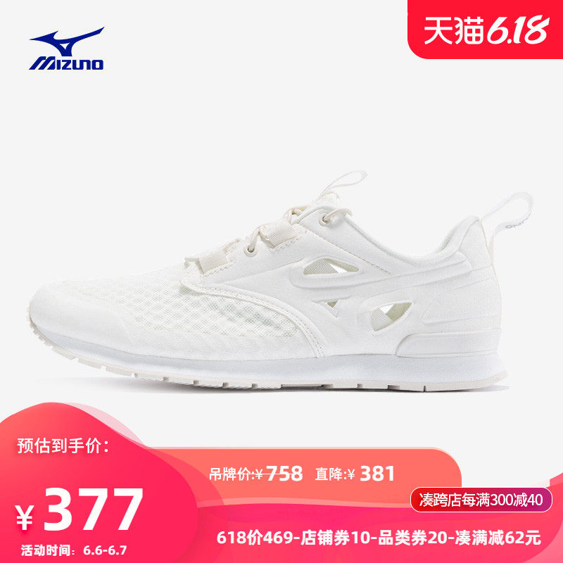 Mizuno/美津浓男女款休闲鞋小白鞋 MIZUNO ML87-S  D1GA190202