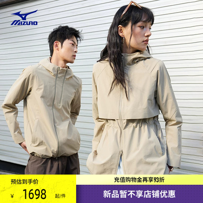 美津浓女子防风拒水梭织夹克外套