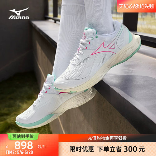 美津浓进阶型稳定支撑羽毛球鞋