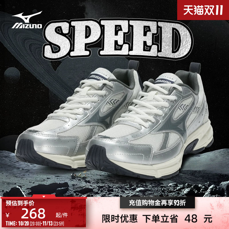 Mizuno美津浓男女多层次拼接复古潮流缓震老爹鞋跑步鞋SPEE