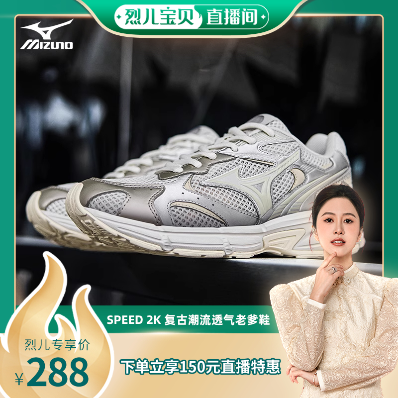 经典配色，复古与流行结合，个性随心。
