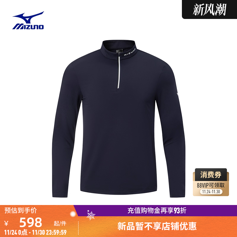 美津浓高尔夫系列男子速干T恤