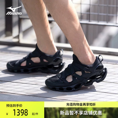 美津浓新款机能预言凉鞋