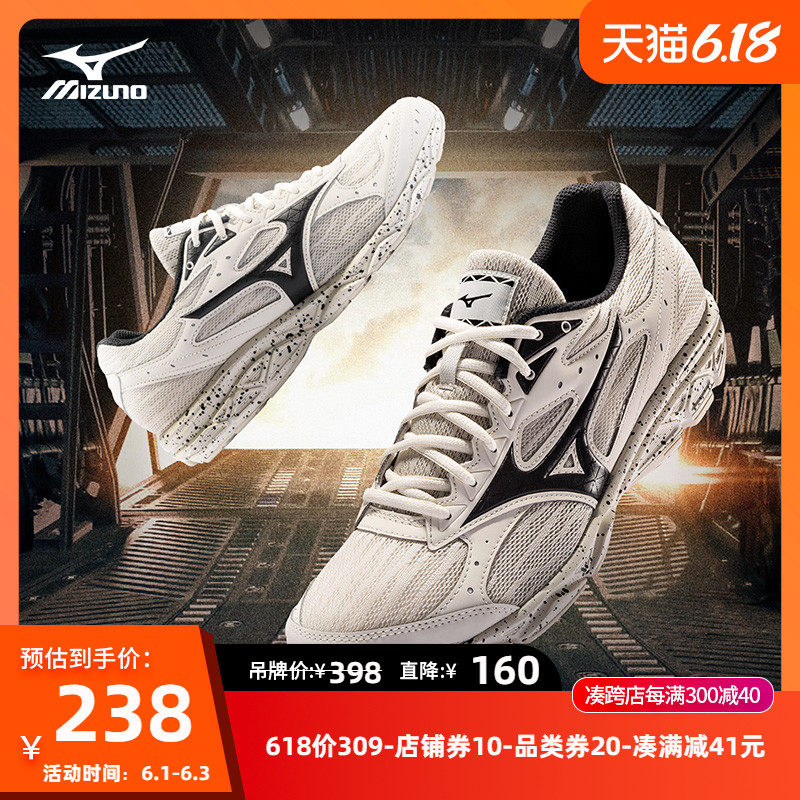 Mizuno/美津浓春夏透气男女鞋跑步鞋缓震运动鞋SPARK K1GR180304