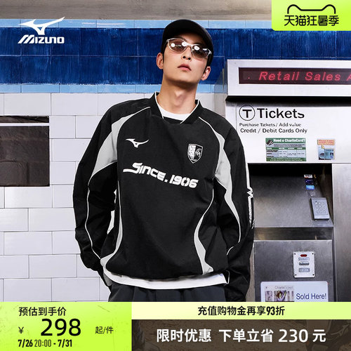 美津浓宽松速干复古足球套头衫