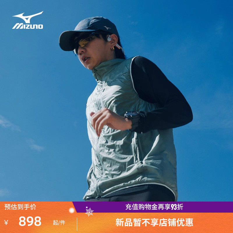 美津浓西湖跑山赛保暖抓绒马甲