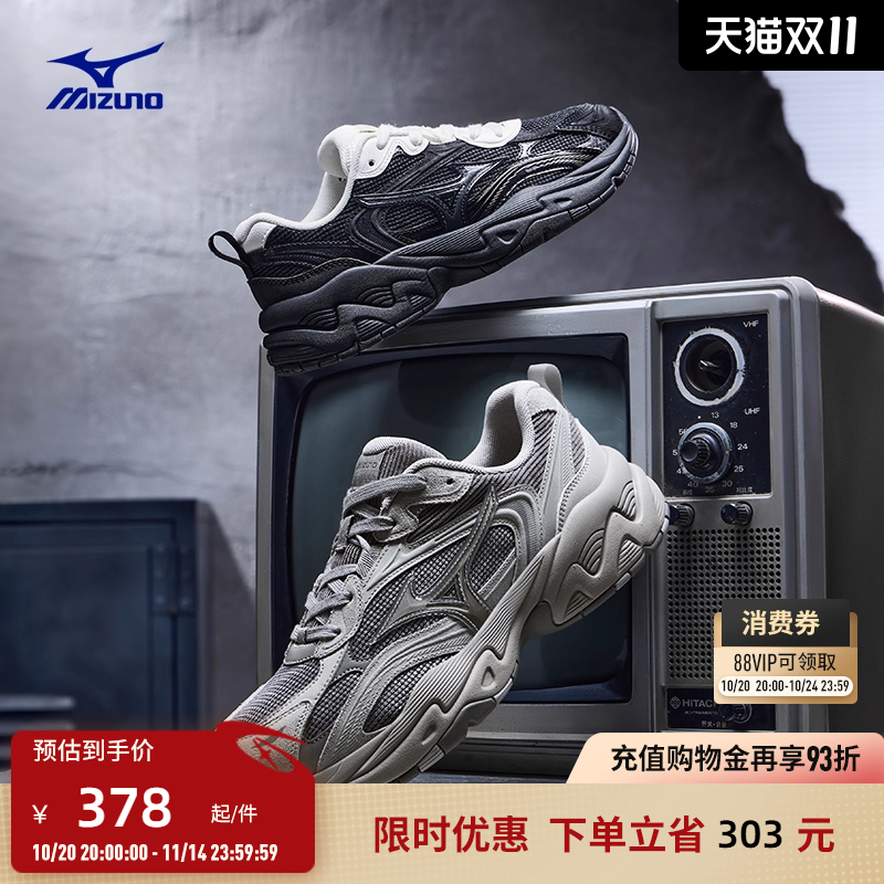 Mizuno美津浓复古做旧脏脏鞋