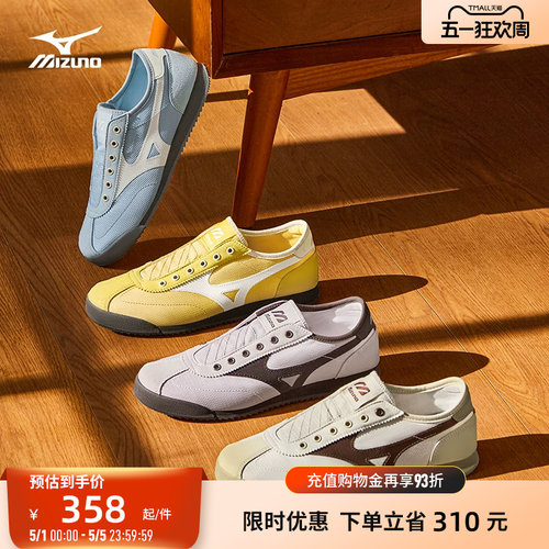 Mizuno美津浓26新款春夏一脚蹬德训鞋轻便休闲鞋LG 60S SLIP ON