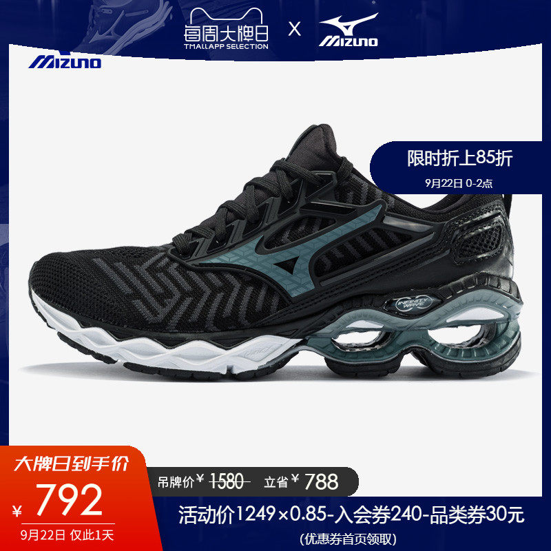 Mizuno美津浓男女运动慢跑鞋WAVE CREATION WAVEKNIT J1GC193335