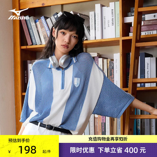 美津浓复古网眼足球POLO衫