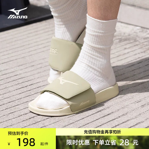 美津浓软弹舒适魔术贴防滑拖鞋