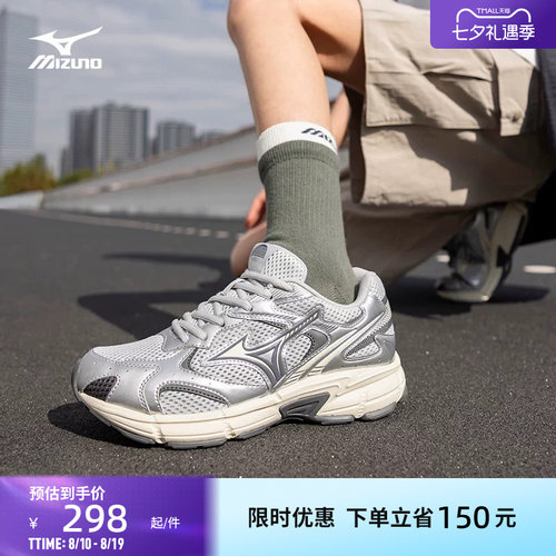 经典配色，复古与流行结合，个性随心。