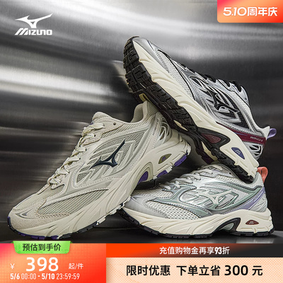 【王炸】Mizuno美津浓新款复古千禧透气运动鞋跑步休闲鞋FIYI V2