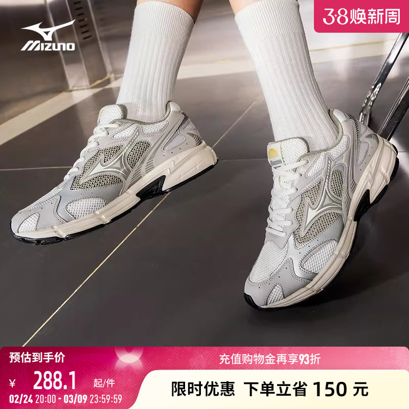 Mizuno美津浓26春夏新款复古老爹鞋缓震跑步鞋运动鞋 SPEED 2K