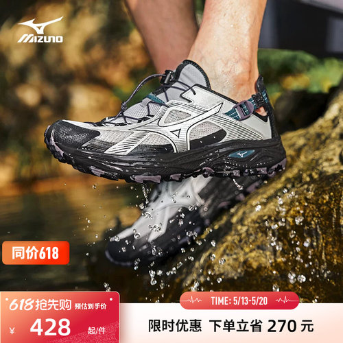 Mizuno美津浓26春夏新款复古透气溯溪鞋运动鞋RACER TRAIL SE V2