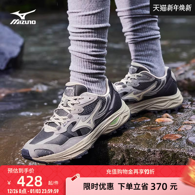 Mizuno美津浓秋冬男女复古潮流山系户外轻野鞋跑步鞋RACER ADV