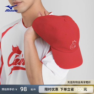 Mizuno美津濃新款 春夏純色純棉國(guó)棒隊(duì)龍型刺繡休閑運(yùn)動(dòng)帽HERITAGE
