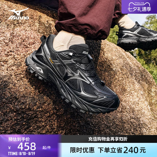 美津浓山系耐磨防滑跑步鞋