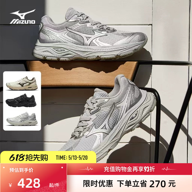 Mizuno美津浓春夏新款复古机能缓震潮流老爹鞋运动鞋RACER