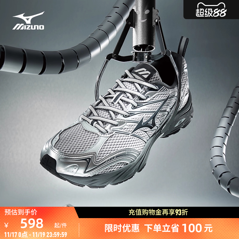 美津浓复古潮流跑步鞋