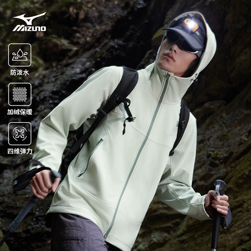 美津浓25秋冬新款时尚潮流软壳冲锋衣ESSENTIAL系列