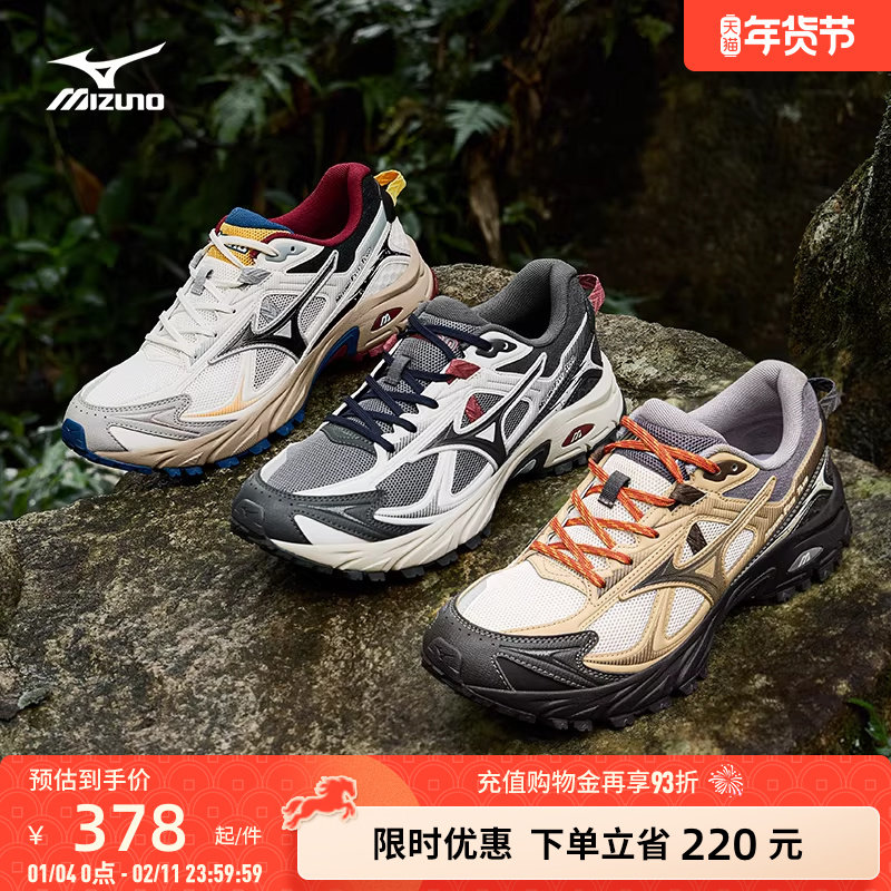 Mizuno美津浓25新款山系户外轻野鞋缓震跑步鞋FIYI TL V2
