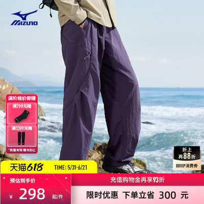 美津浓钓鱼俱乐部系列梭织长裤