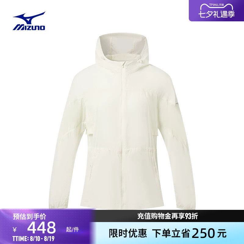 美津浓女子防晒梭织透气连帽夹克