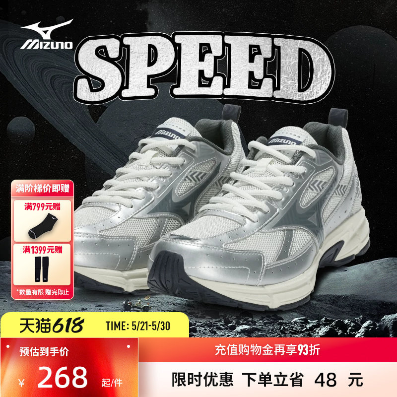 Mizuno美津浓男女多层次拼接复古潮流缓震老爹鞋跑步鞋SPEE