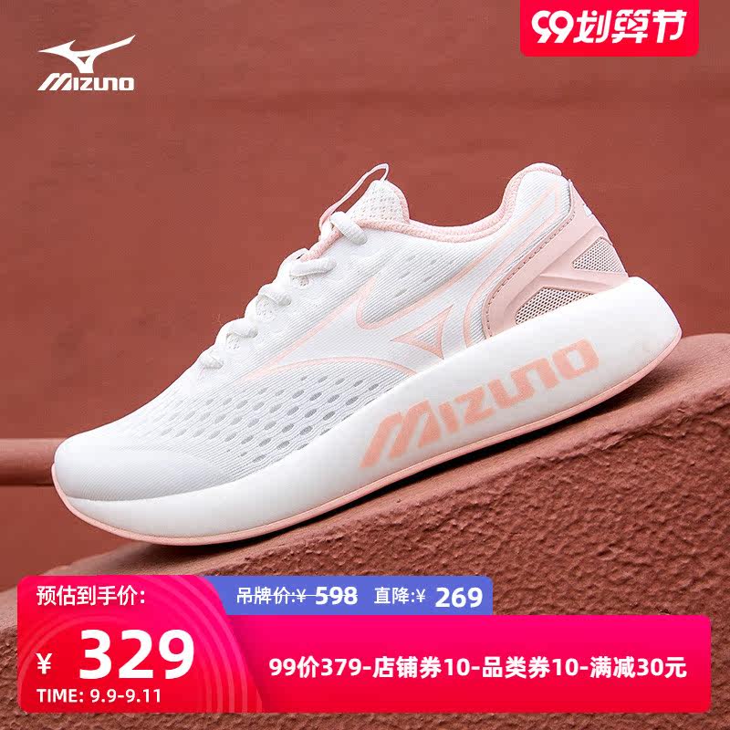 Mizuno美津浓新品女子透气复古低帮休闲慢跑鞋PI EC D1GH201760